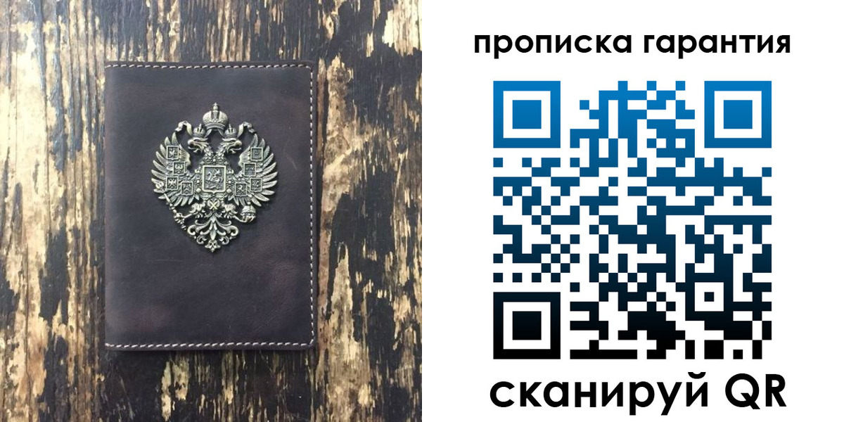 временная регистрация госуслуги в Протвино